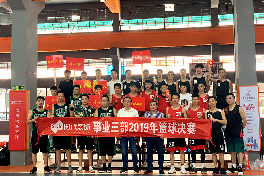 迎“籃”而上，奮勇前行！