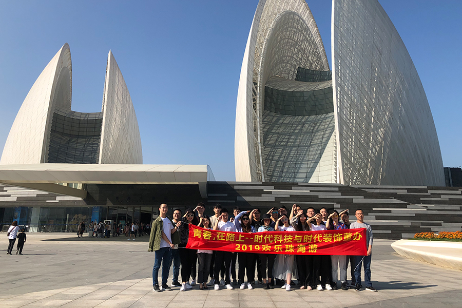 團建之旅|青春，在路上！